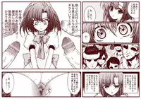 Ryugu Rena Series 1-13