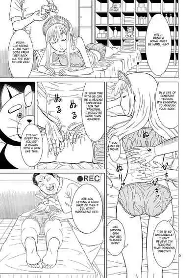 Anma Oujo - Princess Massage