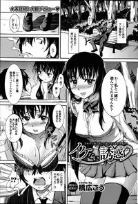 COMIC Purumelo 2013-04