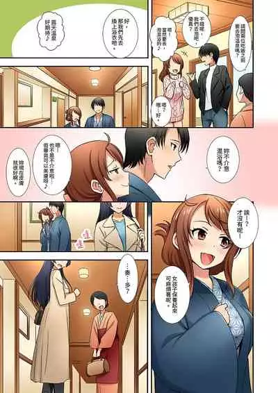 [しぐまりお]「還在面試的我卻想做愛…!」讓應屆女畢業生100%高潮的媚藥芳香油」CH.1-6 完結