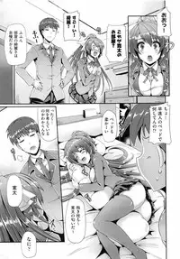 [Nekoi Hikaru] Junai Memorial