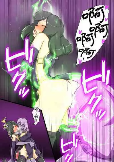 Uchi no Ko ga H na Teki to Tatakat te Haiboku Suru Hanashi 2