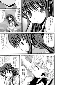 [Anthology] Aka Yuri -Girls Love H-