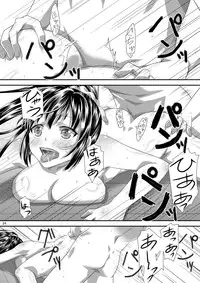 [Analog Store OFF Shiten] Ri wa Risou no Ri Ka wa Kagaku no Ka (Boku wa Tomodachi ga Sukunai) [Digital]