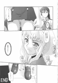 (C74) [G-Power! (SASAYUKi)] Futanari no F wa, Frontier no F (Macross Frontier)