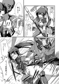 [FallinMoon (Gauu!?)] Baka wa Yatte mo Naoranai!? (Kyoukai Senjou no Horizon) [Digital]