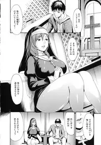 [E-musu Aki] Yawahada Otome