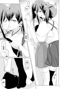 (C89) [ifpark.Com (ifpark)] Ikkousen to Gokousen no Kou Soushuuhen Kai (Kantai Collection -KanColle-) [Chinese] [沒有漢化]