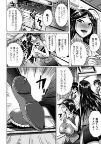 [Yumeno Tanuki] "Terpsichore" [Digital]