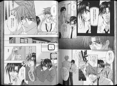 B-BOY Zips 26 SM特集