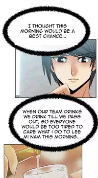 My Office Ch.1-38 (English) (Ongoing)