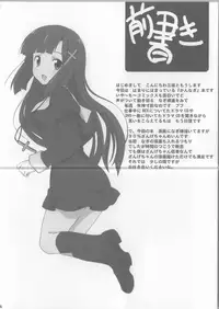 (C75) [Kinema Bambi (Misaka Shou)] Donyoku Kamisama (Kannagi)