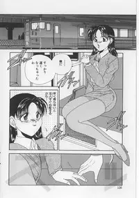 [Matsutou Tomoki] Bibaku Sekkan