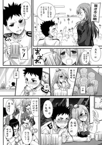 (SC2016 Summer) [Digital Lover (Nakajima Yuka)] D.L. action 107 (Kantai Collection -KanColle-) [Chinese] [屏幕髒了漢化]