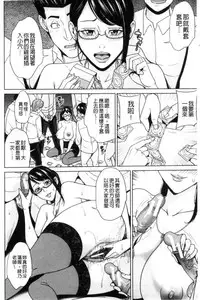 [Maimu-Maimu] Aniyome Bitch Life | 兄嫂淫蕩女性生活 [Chinese]