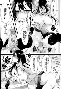 COMIC Megastore Alpha 2014-02