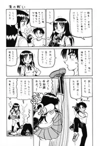 (C64) [Shinkouzan Tozantai (Kogawa Yasushi)] Happa Tai 1 (ToHeart, Kizuato, and Magical Antique)