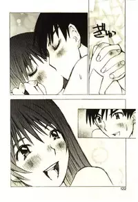 [Tachibana Seven] Love in blind