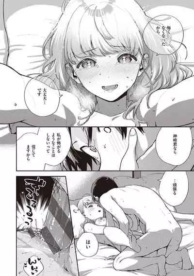 [Herio] Kite. [Digital]