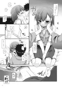 (C77) [Digital Lover (Nakajima Yuka)] D.L. action 50 (Toaru Majutsu no Index)