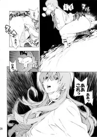 [SEVEN GODS! (Nanagami You)] DOAH 3 (Dead or Alive)