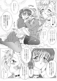 (C59) [Yomosue Doukoukai (Gesho Ichirou)] Maiden