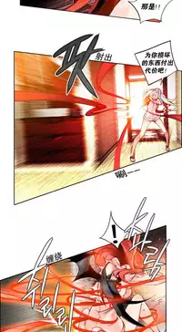 [Juder] Lilith`s Cord | 莉莉丝的脐带 Ch.1-33 [Chinese]