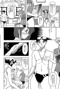 [Anthology] Darakuzuma [Digital]