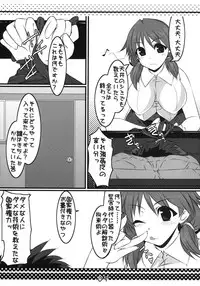 (Utahime Teien 4) [Shichiyou Souryuujun (Soushin Souma)] Sanae Sprout (THE IDOLM@STER CINDERELLA GIRLS)