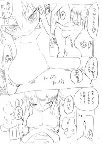 クール教信者@新都社 pixiv artist(short stories)