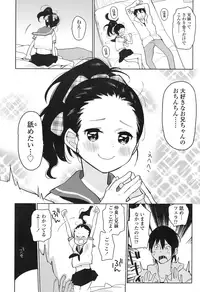 COMIC LO 2016-11 [Digital]