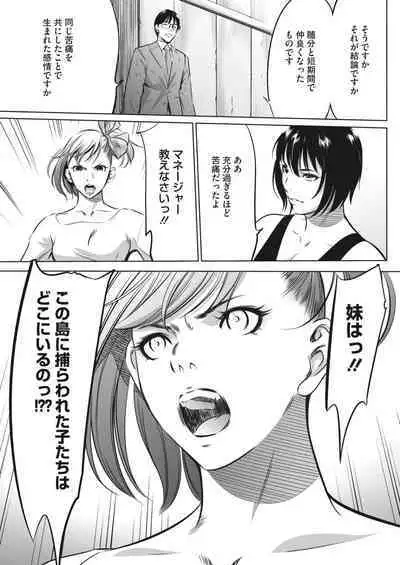 COMIC HOTMILK 2024-05