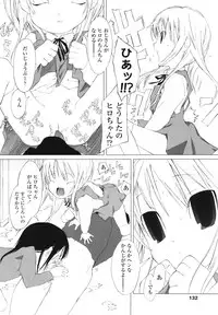 [Kentarou Kawasaki] Inuko Loli