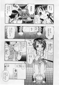 COMIC RiN 2006-06 Vol. 18