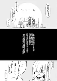 [Aimaitei (Aimaitei Umami)] Kizuna Max no Kenou wa Futanari Master ni Gyaku Anal made Yurushite Kurerun desu ka? [Digital]