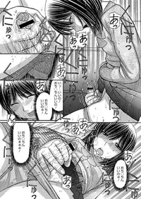 COMIC Megastore H 2012-07 [Digital]