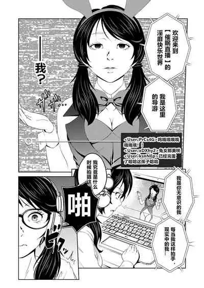 Saimin Stream #1.2（Chinese）