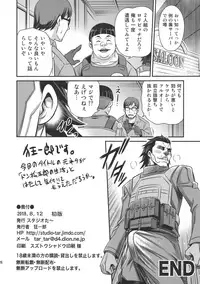 (C94) [Studio Tar (Kyouichirou)] Llenn Fukaziroh no Seikatsu!! (Sword Art Online Alternative Gun Gale Online)