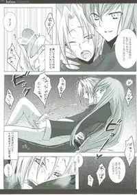 (SC35) [Gensyokuhakoniwa (Kintoki)] lotus (Code Geass: Lelouch of the Rebellion)