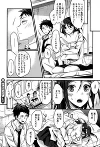 COMIC HOTMILK 2016-02