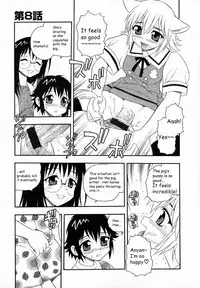 [Shinozaki Rei] Camp Heaven [English]