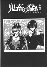 [Horikawa Gorou] TOILET GIRL -Kichiku no Ugomeki- [Chinese] [魔劍个人汉化]