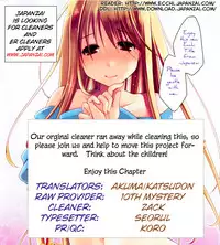 [Ponkotsu Works] Ojou-sama wa Nigedashita - The Grace Escape Ch. 1-17 [English] [Japanzai]