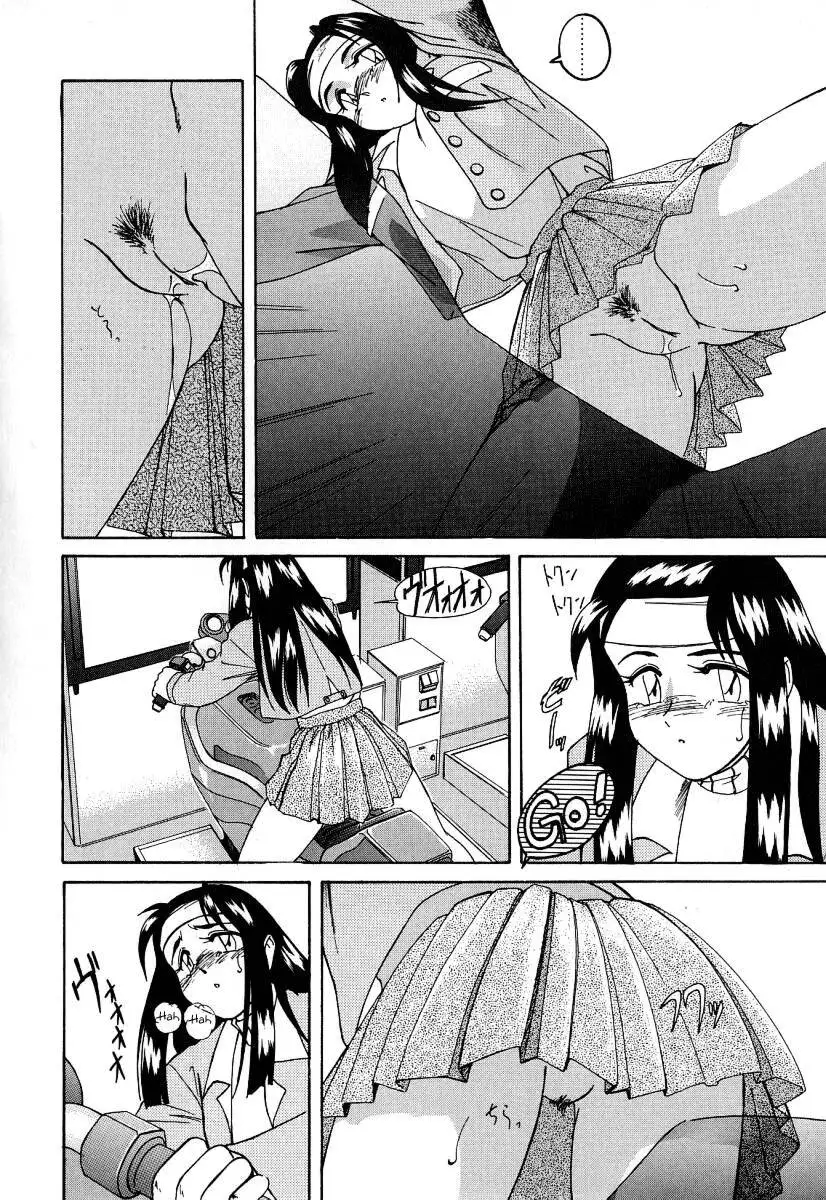 Mahou no Dennou Shoujo Maria Ch.11