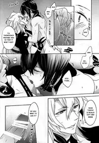 (KogiMika Koizoushi) [Kinakomochi (Kinako)] Tsugainarai (Touken Ranbu) [English] [Sei]