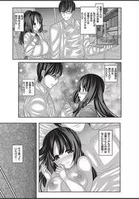 COMIC Masyo 2018-03 [Digital]