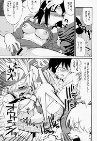 (C57) [BASIC CHAMPIONS (Various)] Sekisutora (Rival Schools)