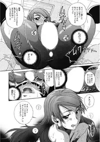 [Anthology] Kono Subarashii Otome ni Syukufuku o! [Digital]