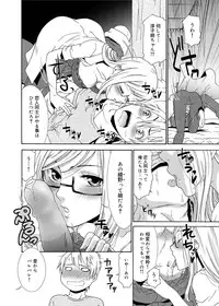 [Momonosuke] Momoiro Nurse Ch.01-09 (Complete)