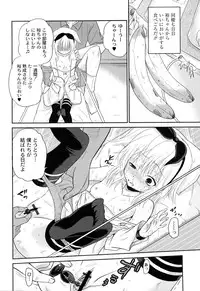 [Kugami Angning] Inbaku Haka no Shinnyuusha [Digital]